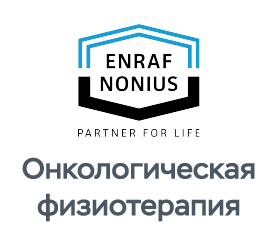 Онкологическая физиотерапия - это про жизнь после диагноза.