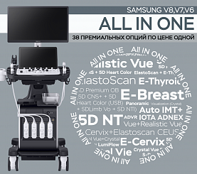 All in one 38 премиальных опций по цене ОДНОЙ!