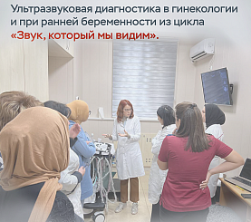 "Biz ko'rgan tovush" seriyasidan ginekologiya va erta homiladorlikda ultratovush diagnostikasi.