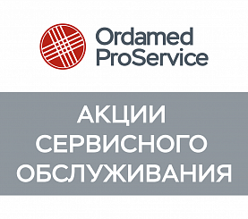 Сервис Ordamed - выгодно, быстро, без лишних забот!