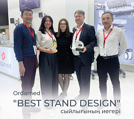 Ordamed - обладатель награды "BEST STAND DESIGN"