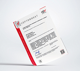 Сертификат ISO 13485