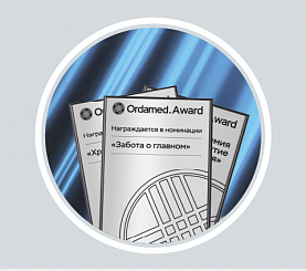 Ordamed Award